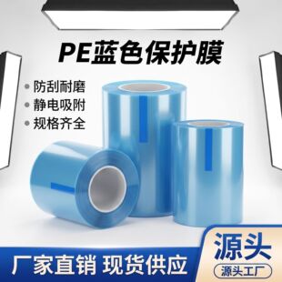 pe�{ɫ���oĤ�����z���η��m��ճ����ٲ��P䓲�����ķ��o��Ĥ