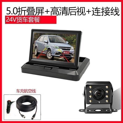 Car display | High-Definition Display Screen Car - 5-inch-folding-mid-size-bus-10m-aviation