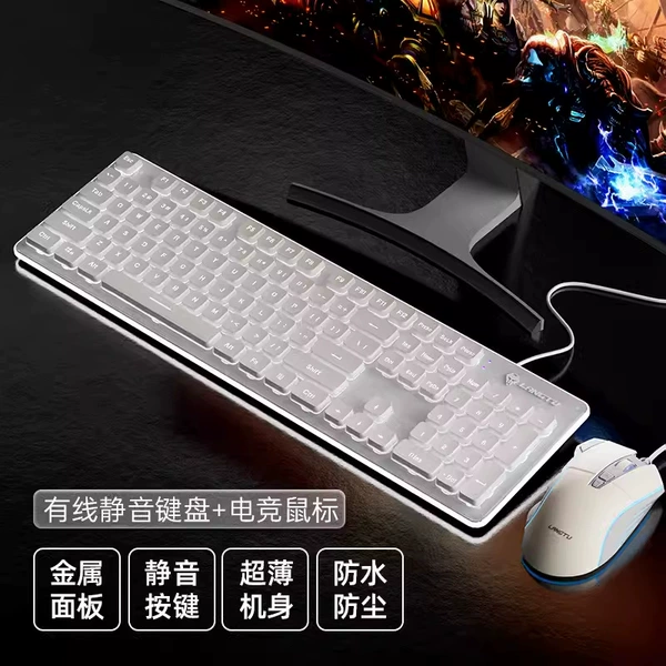 None - White White Light + Gaming Mouse [Wired] [Set]