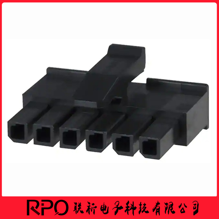 1445022-6 14450226 3.0mm间距 6pin 母形插口 插座 连接器