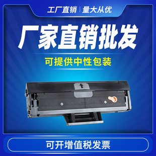�m������MLT-D112S����SL-M2023 M2029 Samsung Xpress D112Lī��