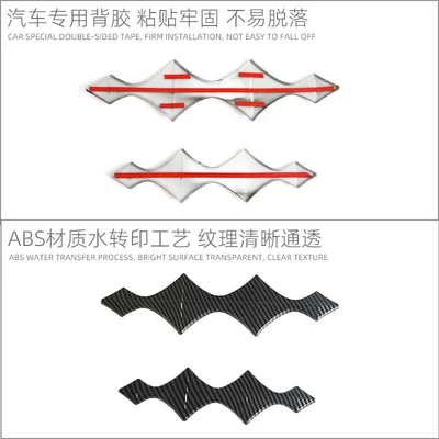 Rear Car Logo Decorative Stickers, Car logo