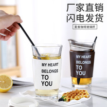 玻璃杯大口径水杯带盖带勺子加厚杯子办公茶杯400ml礼品健康饮品