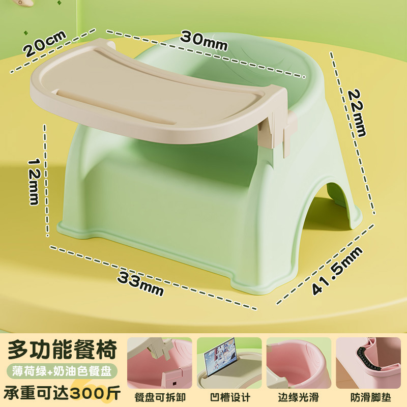 幼児スツール家庭用プラスチック肥厚小さなスツール背もたれ椅子クリエイティブミニマリストスタイルリビングルーム子供用ソファ椅子|undefined