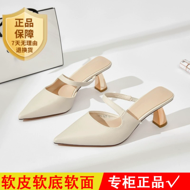 [Мягкая подошва не раздражает ноги] Полутапочки на тонком каблуке для женщин, лето 2024, новая модная элегантная универсальная верхняя одежда