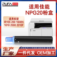 �m��NPG20����1600N�ۺ�1610F 2000ī��2010F̼��IR155 165 200