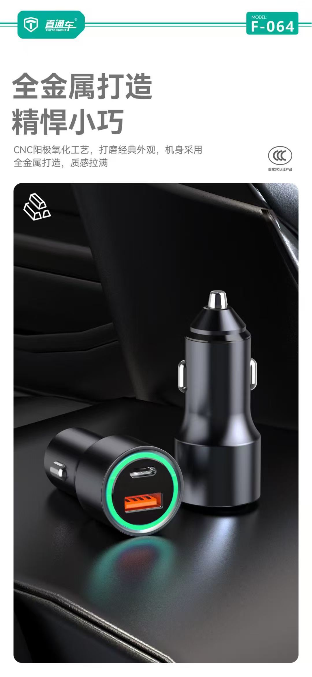 Fully compatible MAX metal 66W super fast charging car charger PD30W car cigarette lighter adapter