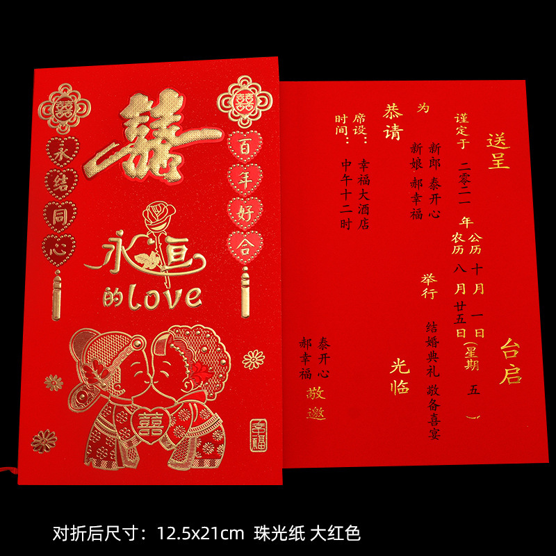 招待状 結婚式 高級結婚式 披露宴招待状 2025年新作 結婚式 シンプル ニッチ 感謝状 邀請状制作|undefined