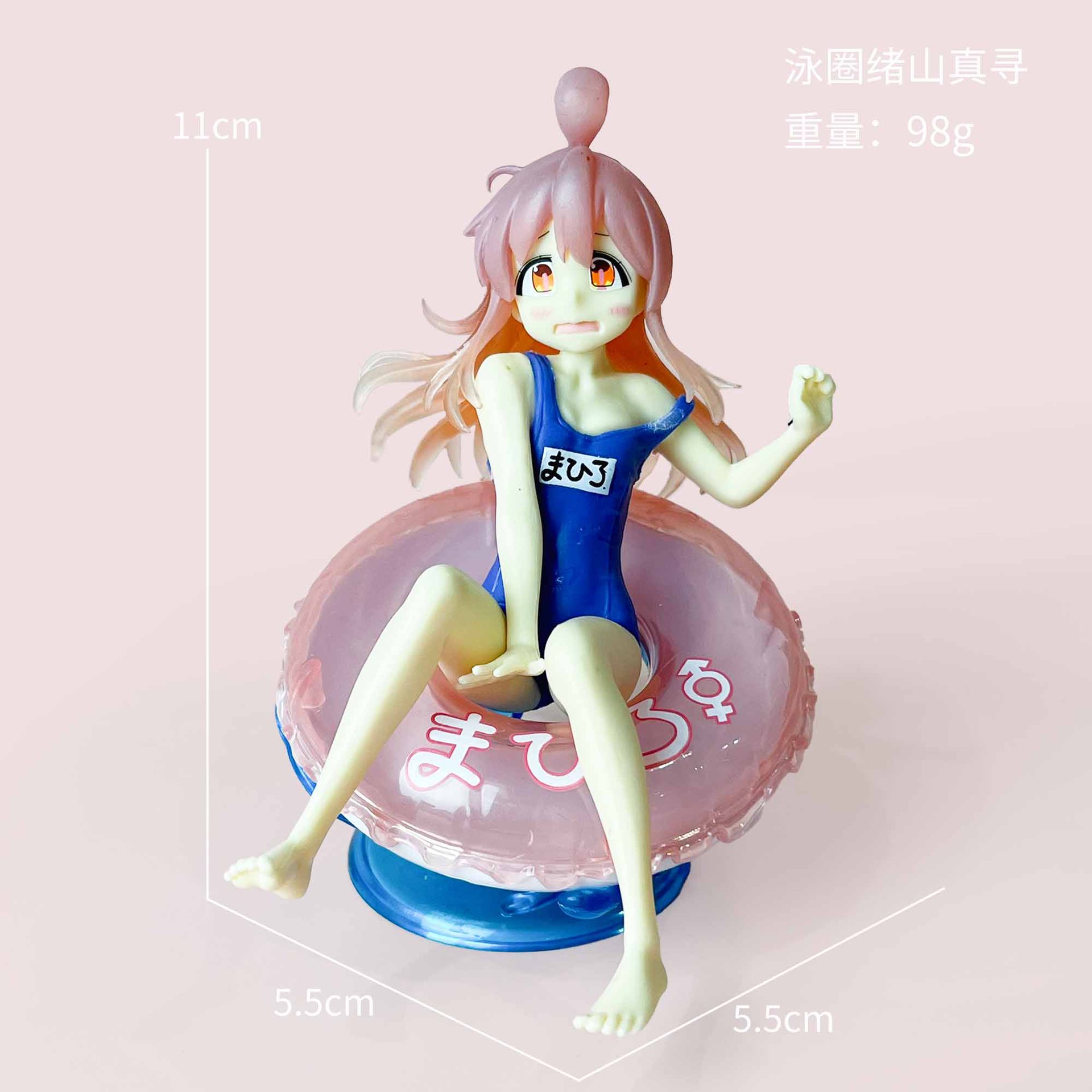 Bouée de natation Oyama Maken [sac]