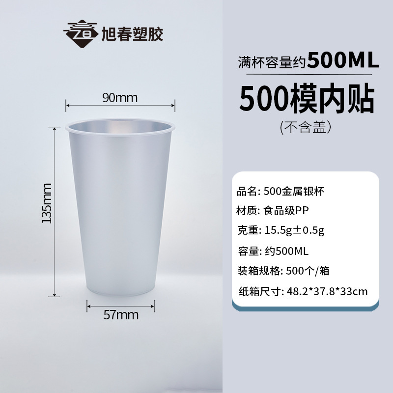 批90口径注塑杯加厚一次性冷热饮杯子磨砂透明带盖吸管外卖奶茶杯|undefined