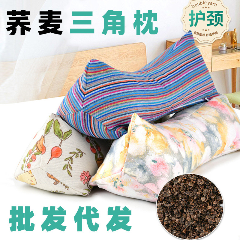 そば枕家庭用三角枕頚椎オフィス昼休み綿腰は取り外し可能な頚椎枕卸売り|undefined
