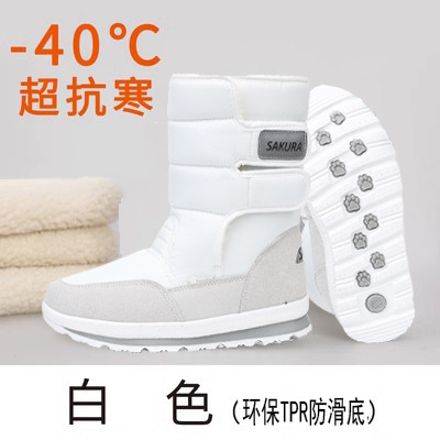 밝은 흰색