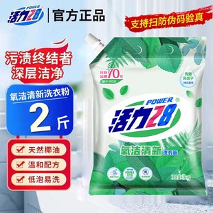 ����28ϴ�·���������ȥ�۝n�o�����Cϴ��ϴ�m�ü�ͥ�����b1kg