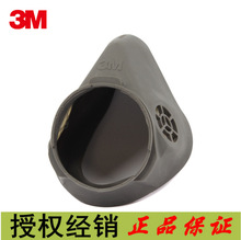 3M 6897�^���M��6800ȫ������6885ҕ�����oĤ6889�����yƬ6894