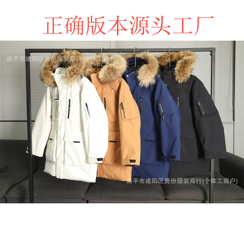 Winter Zhang Linghe's New Mlb Hooded Workwear with Large Fur Collar, Mid-Length White Duck down Jacket for Cold Weather Winter Zhang Linghe's New Mlb Hooded Workwear with Large Fur Collar, Mid-Length White Duck down Jacket for Cold Weather