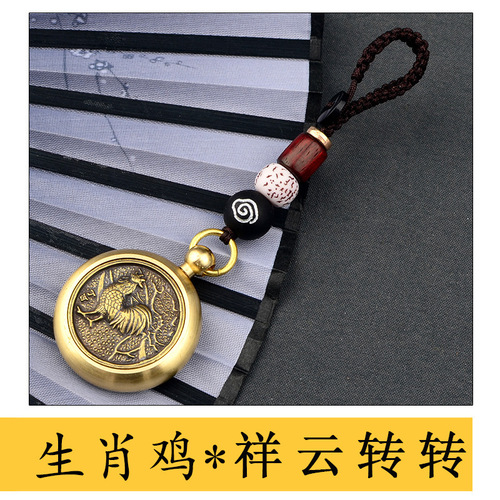 Running trick, twelve zodiac signs, rotating handle piece, copper ornament, decompression artifact, keychain, pendant