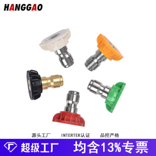 Cleaning Machine Car Wash Machine Water Gun Head Stainless Steel Nozzle 1/4 Quick-Connect Cylindrical High-Pressure Fan-Shaped Nozzle Car Washer