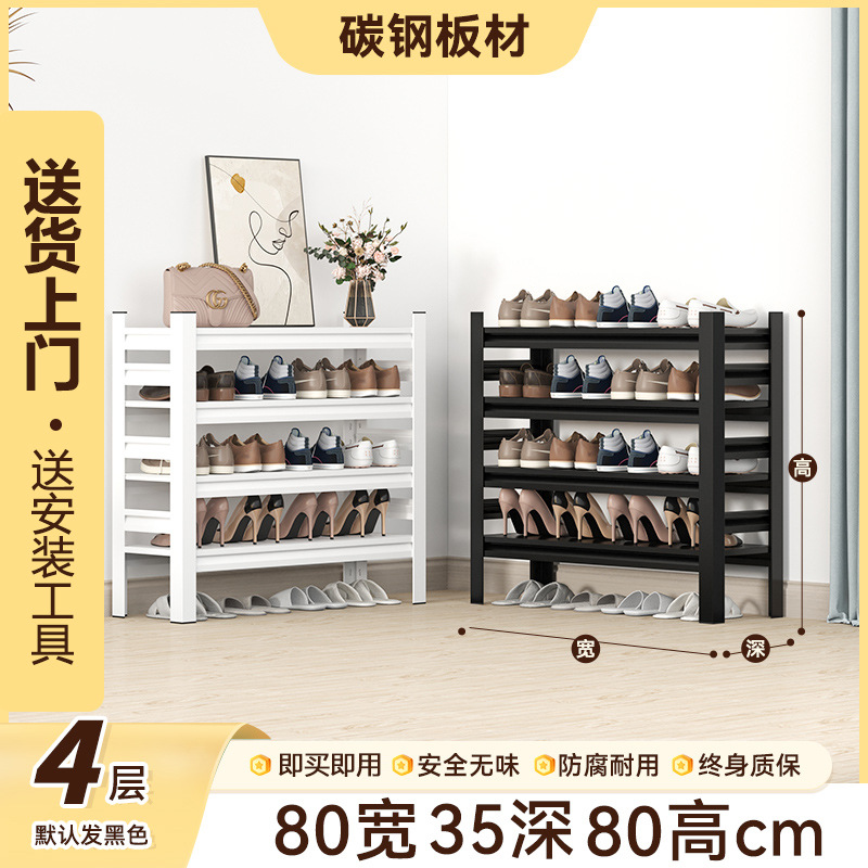 Zapatero de hierro puerta doméstica de múltiples capas con cambio de zapatos taburete estante de almacenamiento de acero inoxidable integrado gabinete de zapatos de acero para el hogar