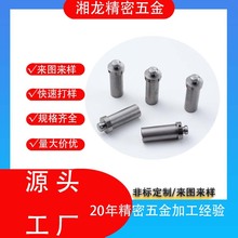 自动车床零件非标定制凸轮机铁铝铜螺母，手机螺母汽摩配件加工