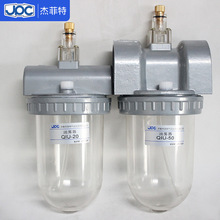 JPC杰菲特油雾器QIU-L8 QIU-L10 QIU-L15 QIU-L20