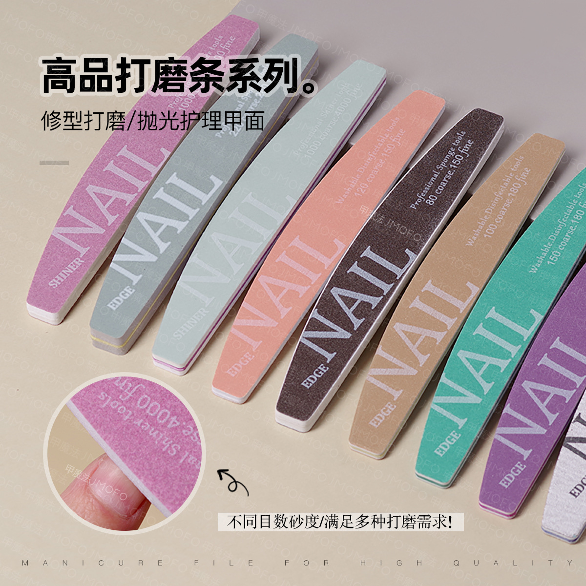 不掉砂可水洗双面美甲打磨工具超薄锉条抛光条海绵锉砂条美甲店用