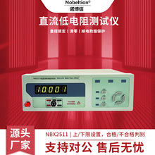 SֱlNBX2511ֱyԇx늉IyzyO