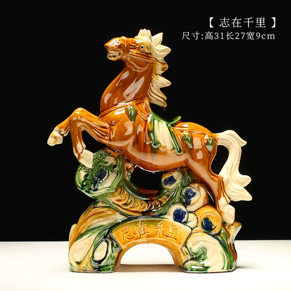 [大号志在千里黄色]