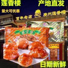 莲香楼鸡仔饼400克装老广州传统糕点零食品广东特产手信点心送礼