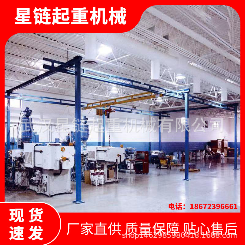 气动平衡器立柱组合式KBK轨道框架起重机气动平衡器欧式电动葫芦