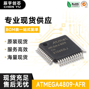 ԭ�b��Ʒ ATMEGA4809-AFR TQFP-48 megaAVR 0ϵ��΢������оƬ