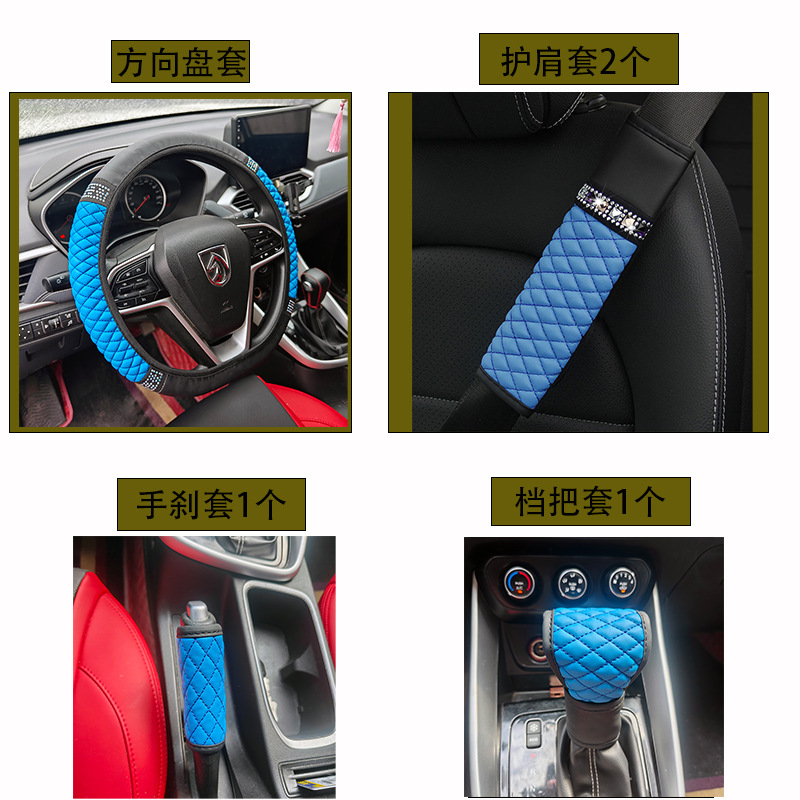 Car Shoulder Pad Set 5-Piece Set Universal Car Gear Shift Cover Handbrake Cover Shoulder Pad Cover Steering Wheel Cover Cross-Border