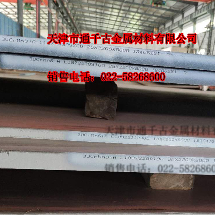 现货销售SC460钢板 SC460高温风机用钢