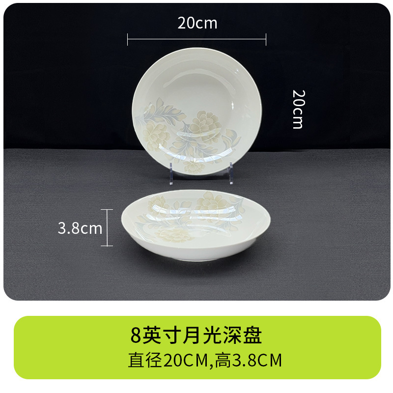 景徳鎮セラミックボウル、箸、プレート、食器セット、シンプルなボーンチャイナ食器ソースファクトリー、カスタマイズ可能なDIYギフト|undefined