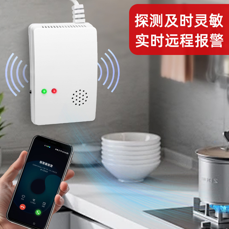 壁掛け式可燃性ガス警報器家庭用工場クロスボーダー探査ヘッド石炭漏れ連動火災有線|undefined
