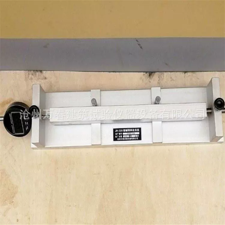 JH-320型碱骨料比长仪 混凝土集料碱活性测长仪 碱骨料反应测长仪
