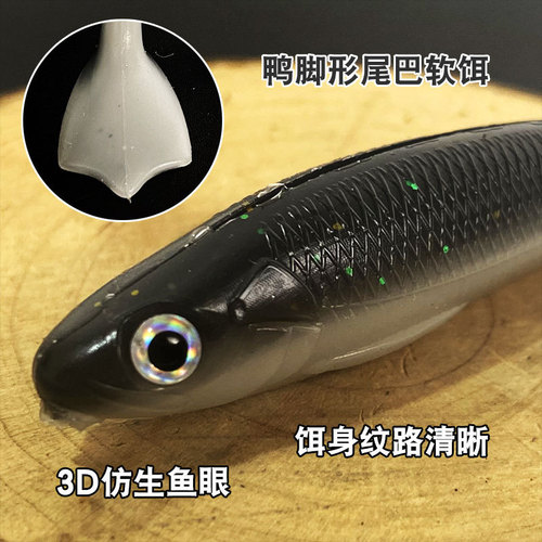 Luya soft bait 10cm/5.5g duck foot T tail fishing bait PVC bionic fishing bait seawater freshwater Luya fishing gear wholesale