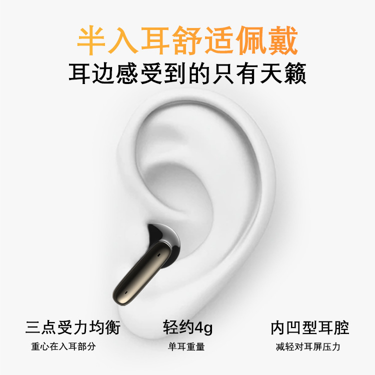 亚马逊爆款蓝牙耳机半入耳ANC六麦降噪运动跑步HIFI音质耳机无线|undefined