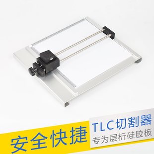 Tlc Cutter Laboratory Glass Thin Layer Silica Gel Plate Cutter Chromatography Plate Cutter Can Be Invoiced