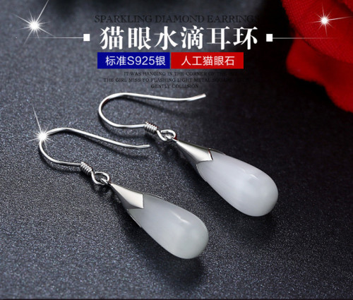 Cross-border fashion cat's eye drop earrings Korean version accessories jewelry factory women's silver-plated earrings for women
