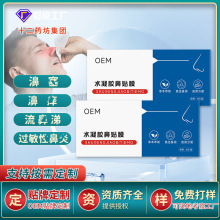 OEM��������ˮ���z��ͨ�N�����������ͯ���˱��N�����N�԰l��