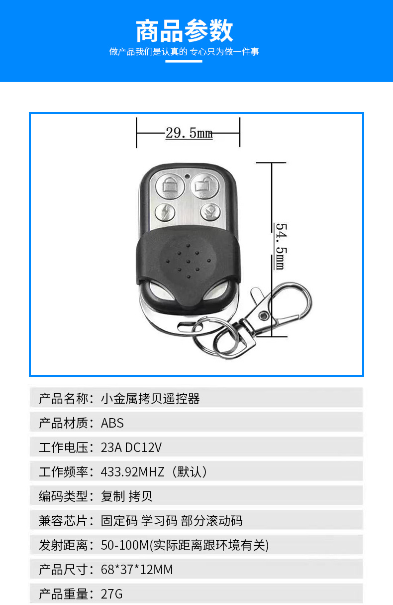 Außenhandels-Brasilien-Metall-Vier-Tasten-Kopier-Klone-Garagentor-Schiebetore-Rolltor-Elektrisches Tor 433MHZ Dual-Code-Fernbedienung