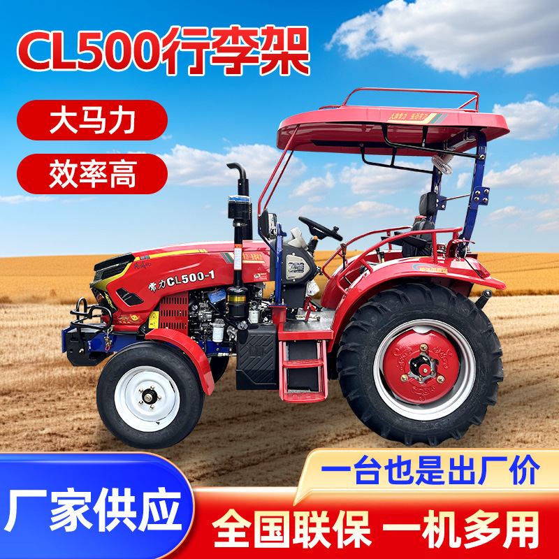 Changli Luggage Rack 500 High-Power Agricultural Orchard Multi-Functional Floor Tiller Four-Wheel Drive Diesel Tractor Manufacturer