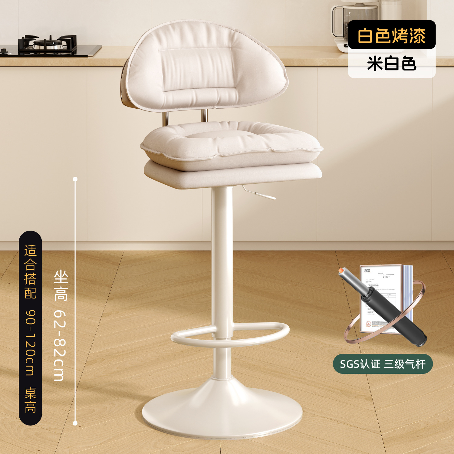 3단 에어로드 - 하이스타일 - 오프화이트 [새 업그레이드] [내마모가죽]