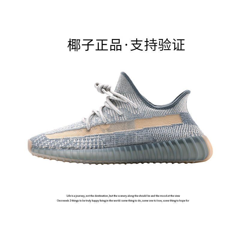述灿椰子鞋350正品官方莆田YEZI YEEZY夏季2026新款运动男鞋女|undefined