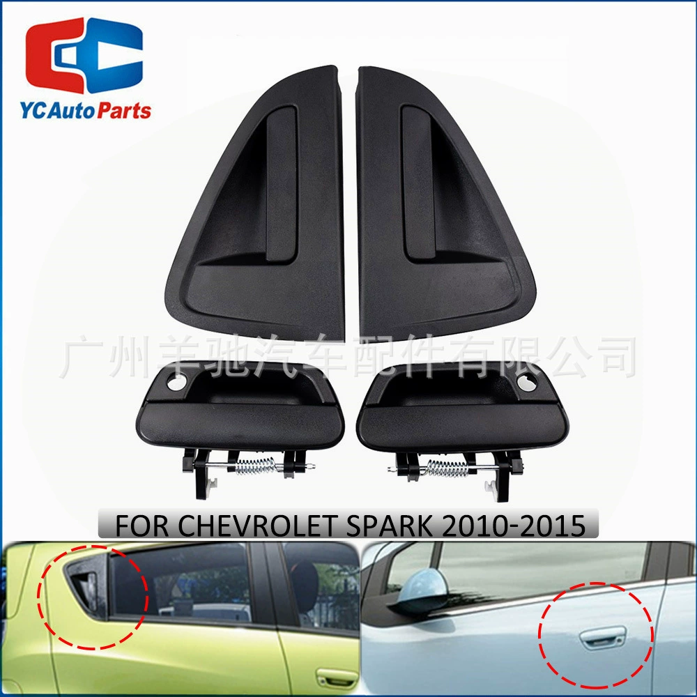 95964943 95964944 5987920 95987921 Автомобильный вытягиваемый подходит для Chevrolet Spa