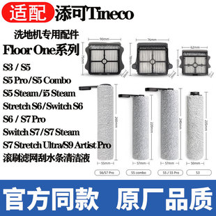 �m������ϴ�ؙCFloor OneS3/S5ϵ�����S6/S7�Lˢ�V�W��ˮ�l�Ĳ�