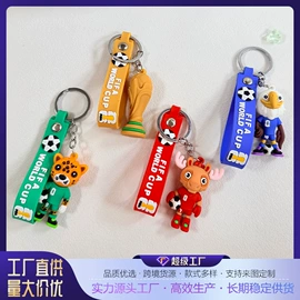 钥匙扣及钥匙扣配件;饰品配件;鞋扣