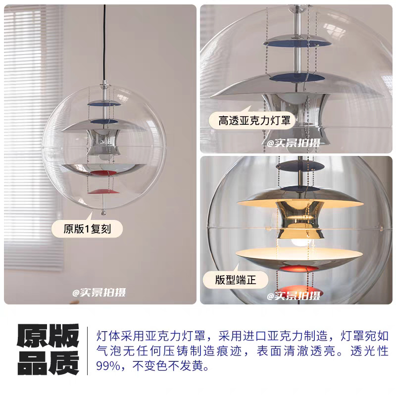 丹麦Verpan VP Globe星球吧台餐厅吊灯北欧设计师卧室阳台圆球灯|undefined