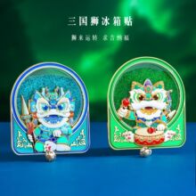 ���ٴ�������������ͨ�{�ӱ����N���^�o�������Ą��YƷ��ɳ�����N