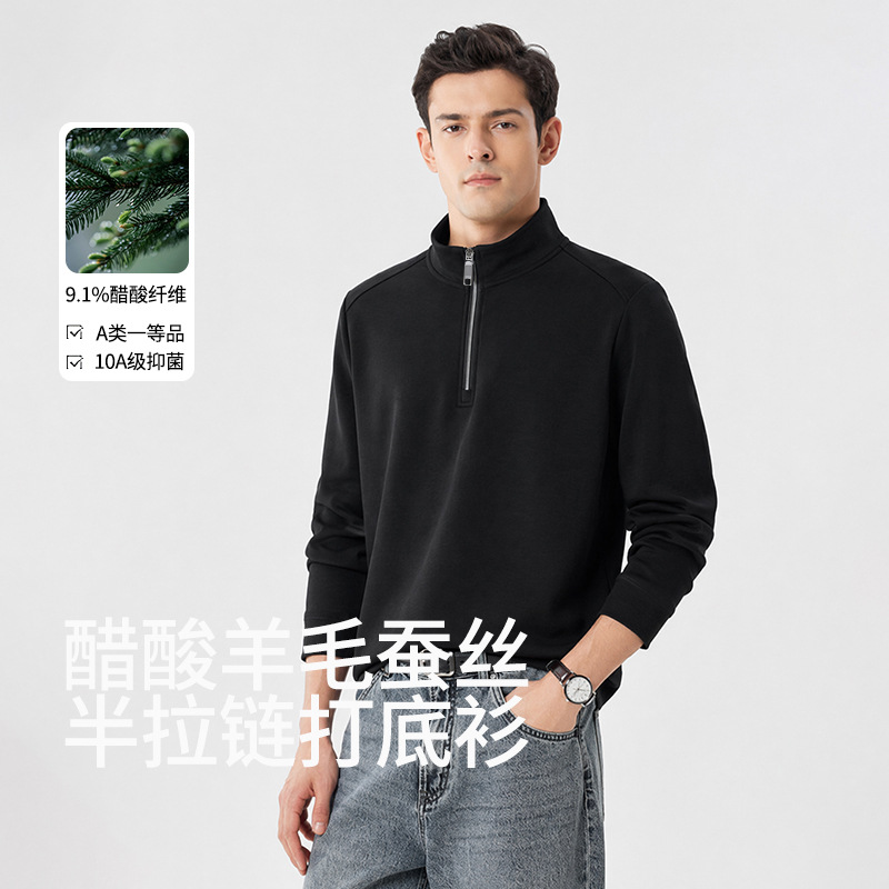 Men's Acetate Wool Half-Zip Stand Collar Base Shirt 10A Antibacterial Versatile Commuter Long-Sleeved Warm Top In Stock